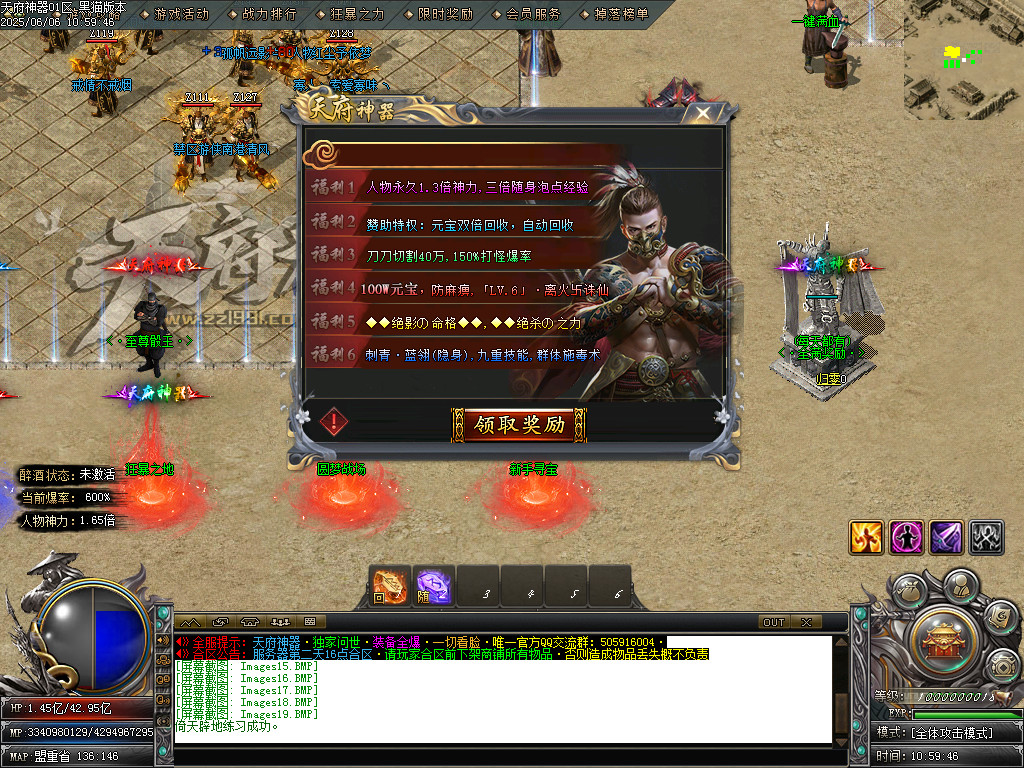 Images20.BMP