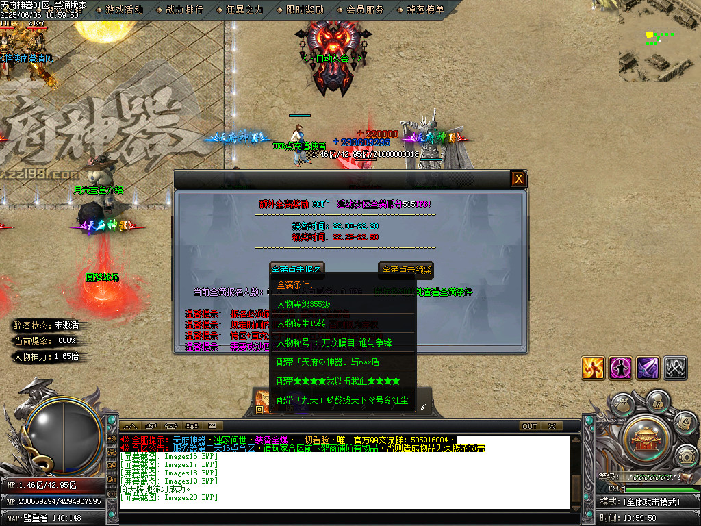 Images21.BMP