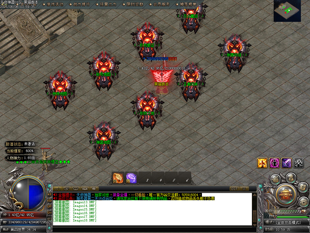 Images19.BMP