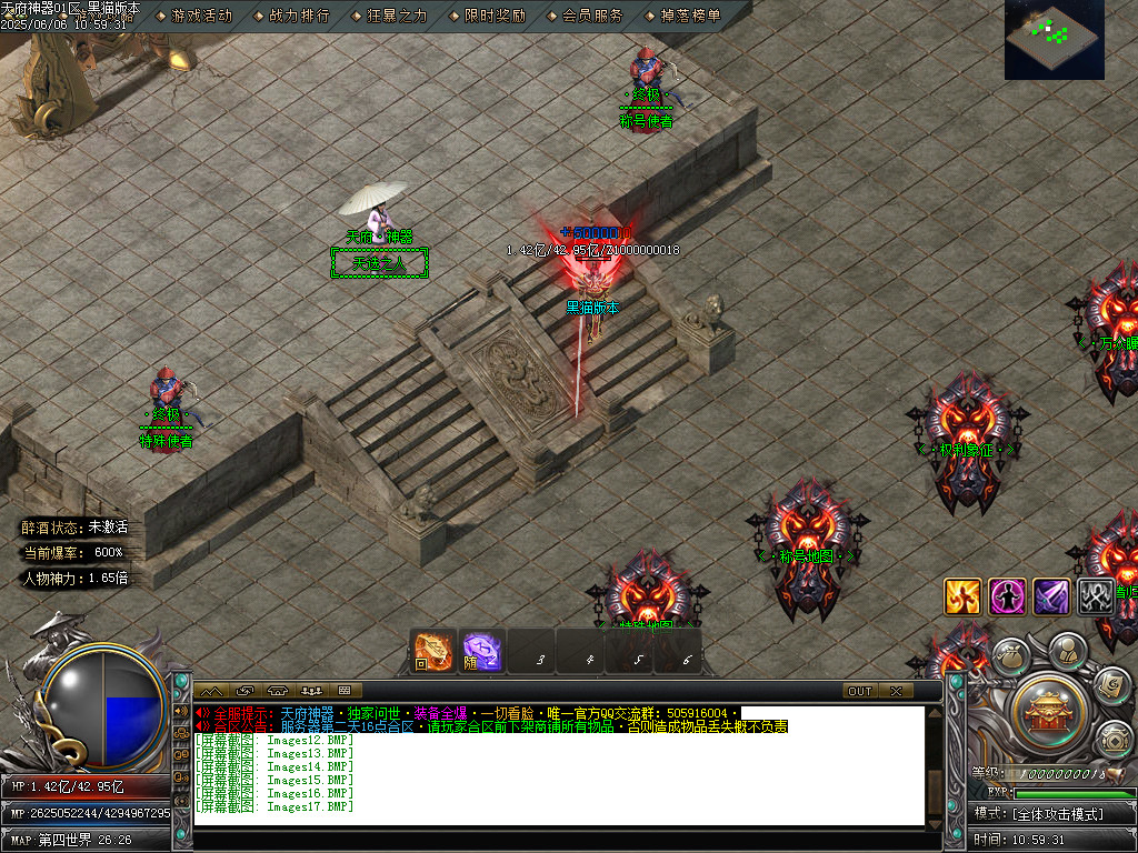 Images18.BMP