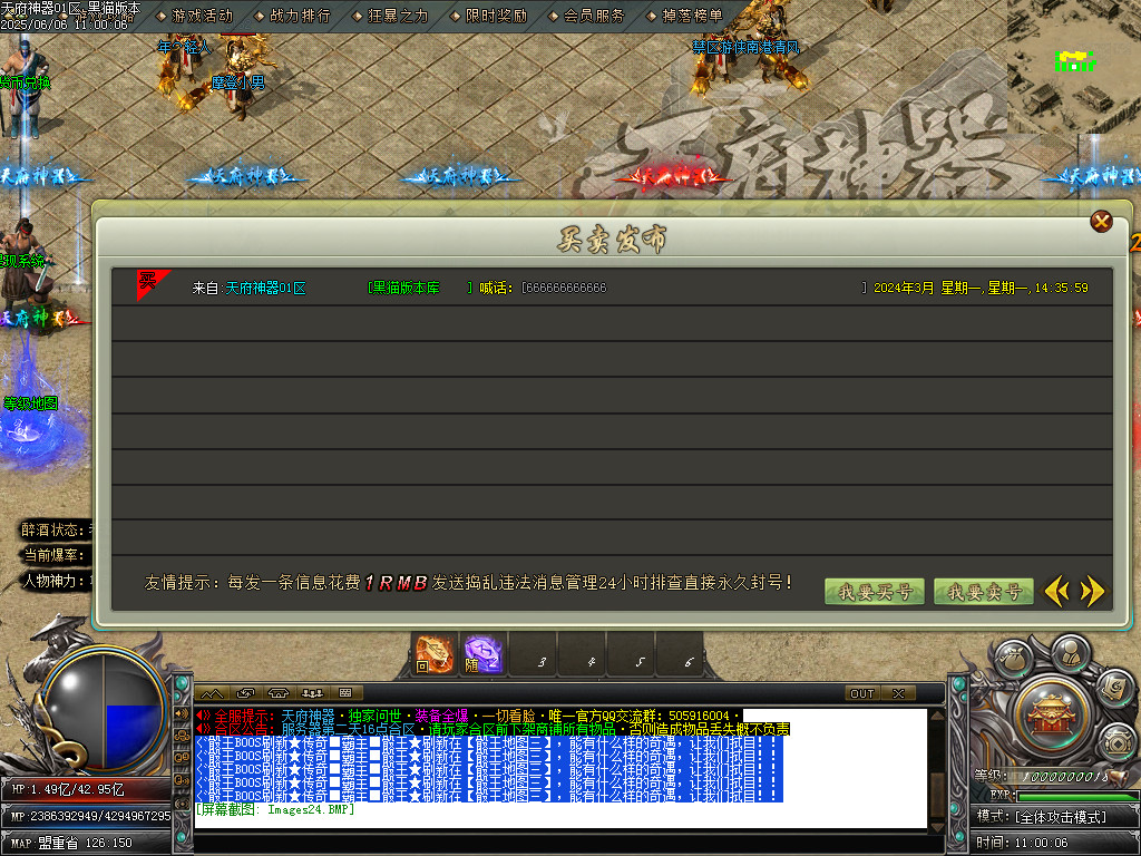 Images25.BMP
