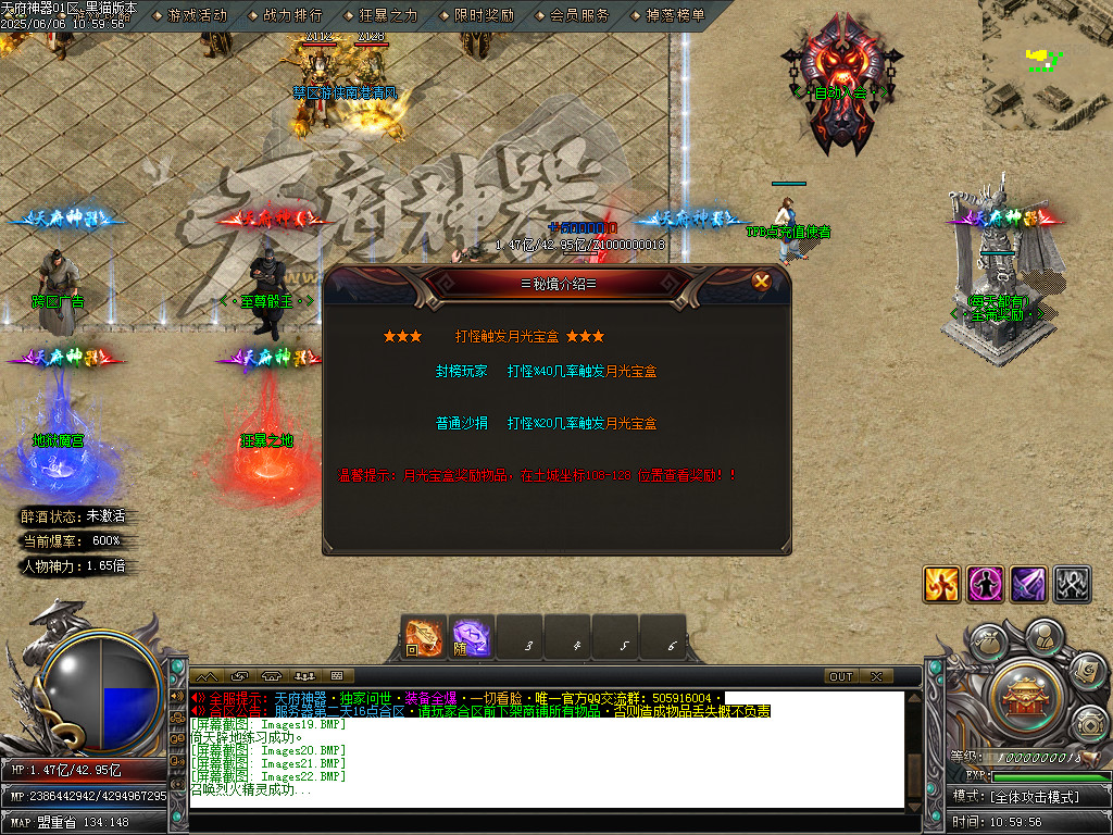 Images23.BMP