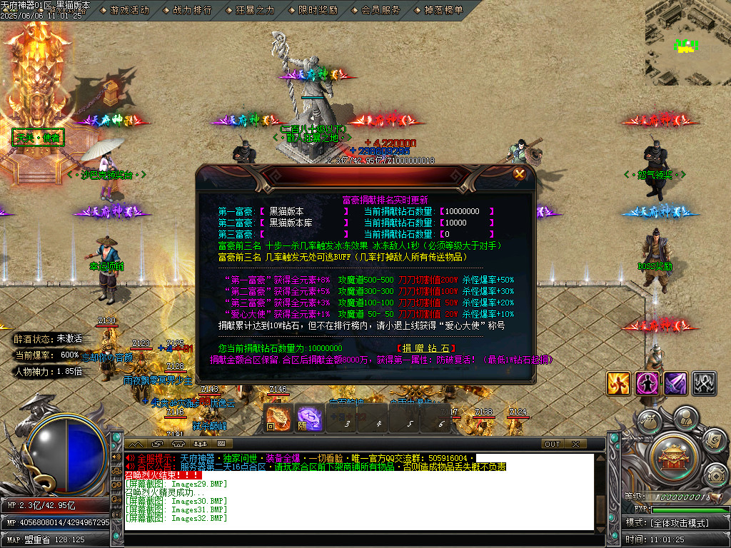 Images33.BMP