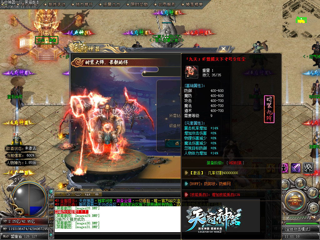 Images32.BMP