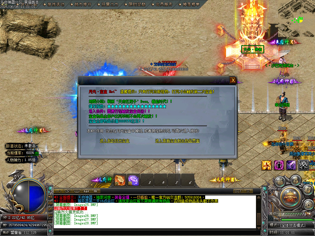 Images28.BMP