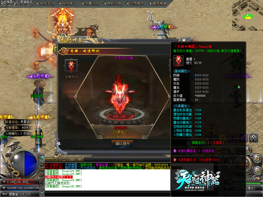 Images31.BMP