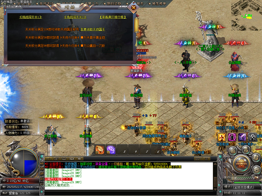 Images30.BMP