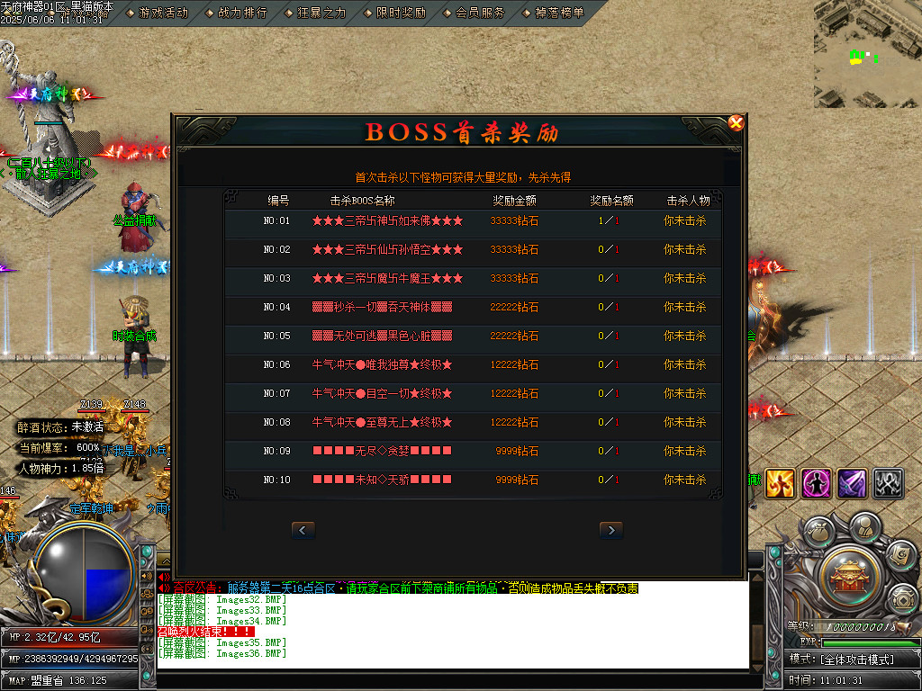 Images37.BMP