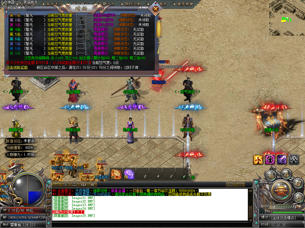 Images36.BMP