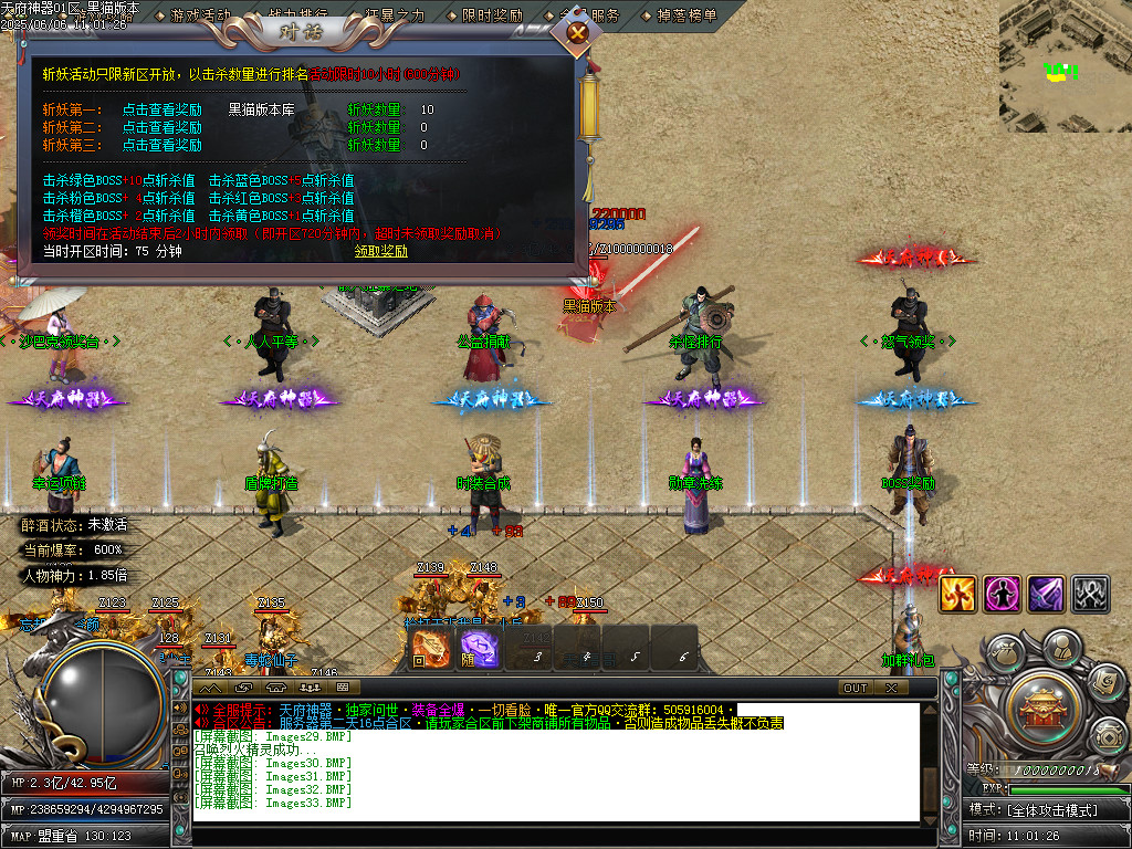 Images34.BMP