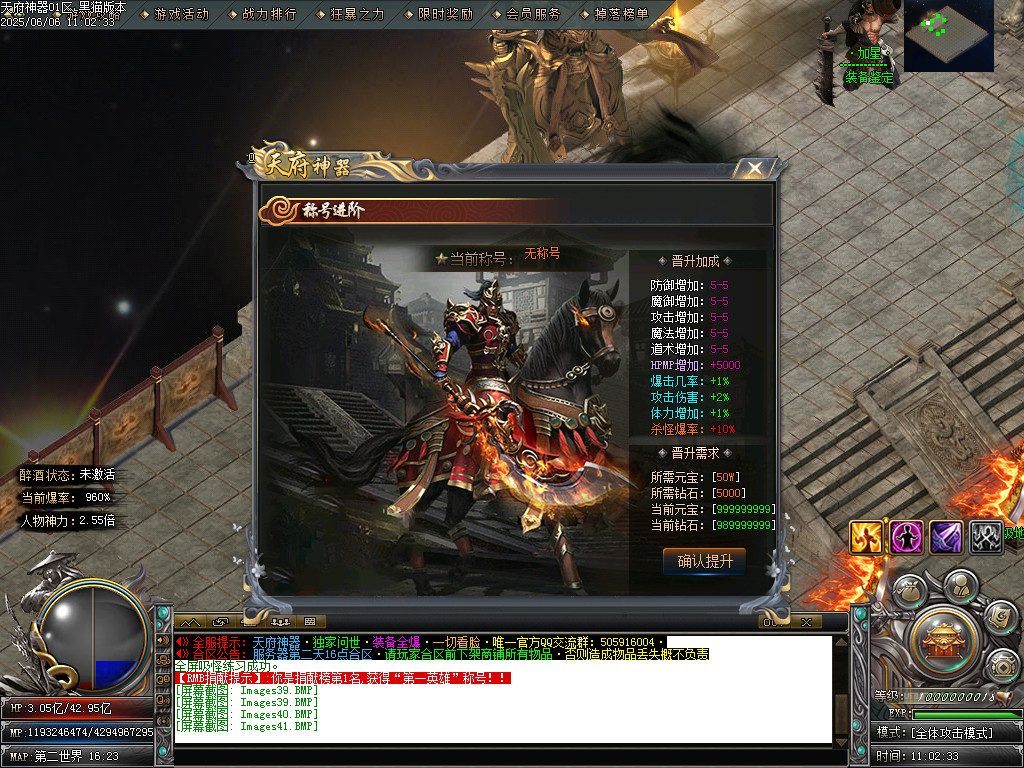 Images42.BMP