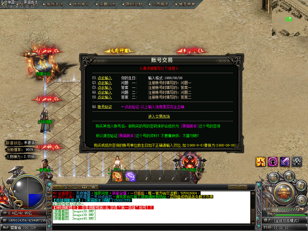 Images41.BMP