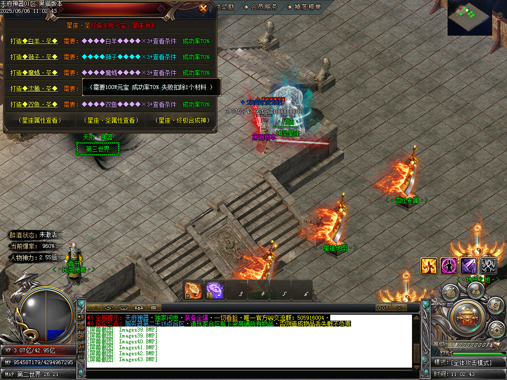 Images44.BMP