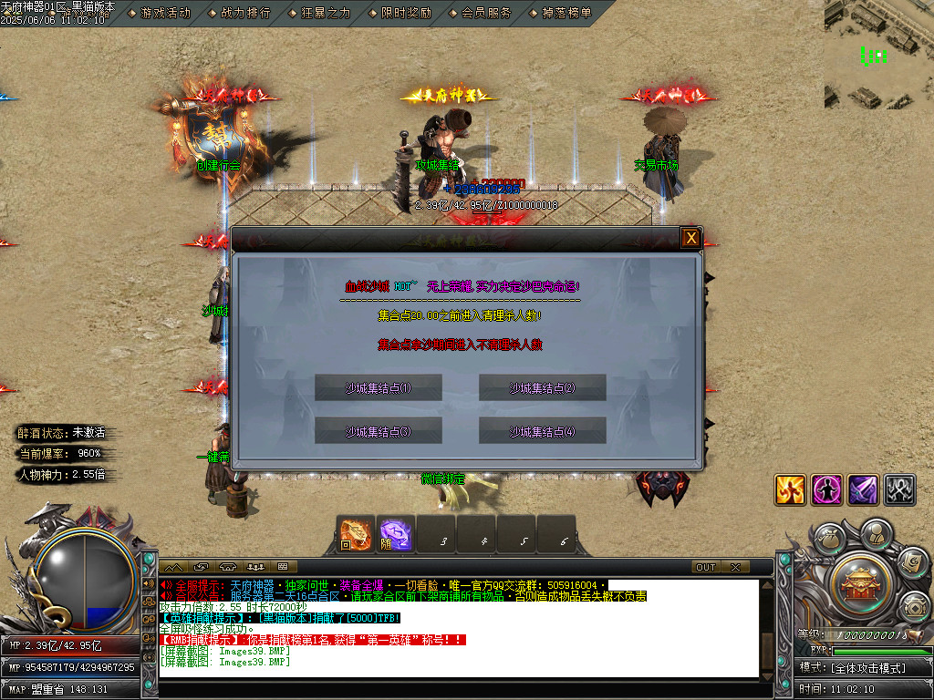 Images40.BMP