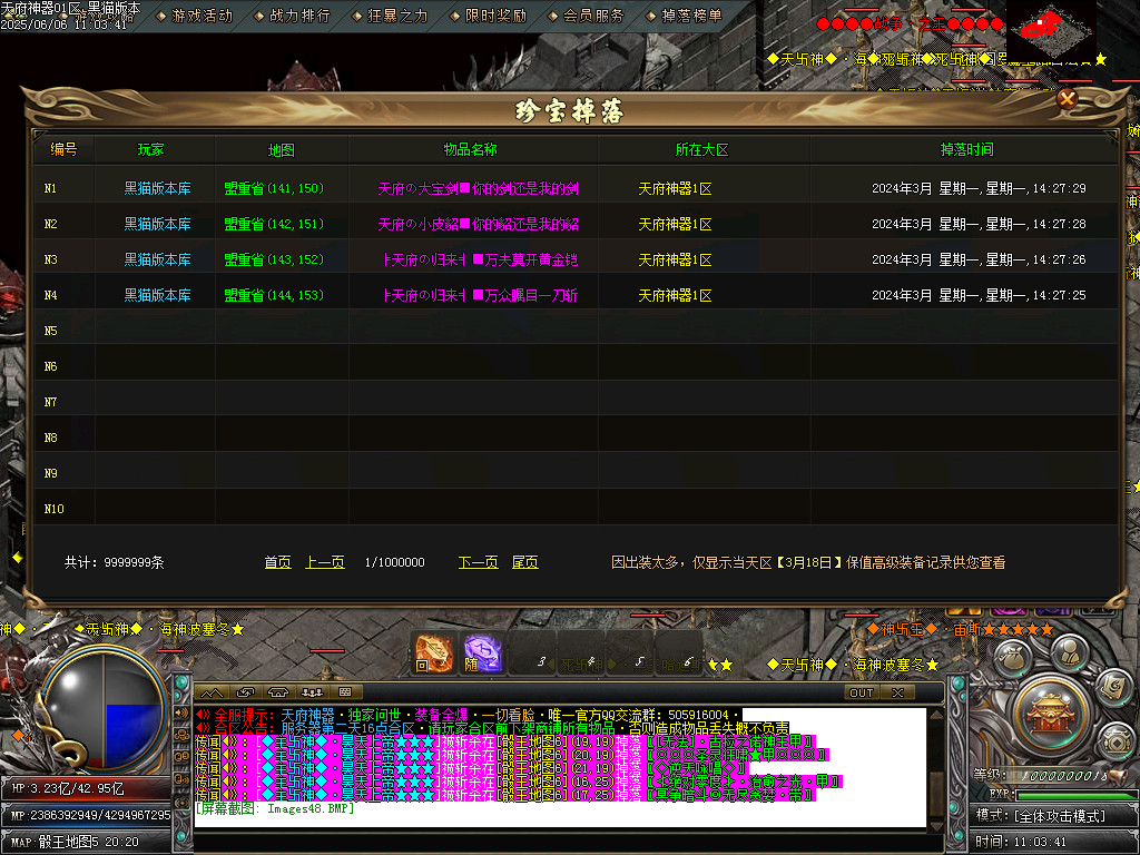Images49.BMP