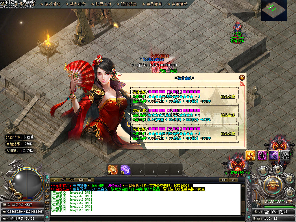 Images47.BMP