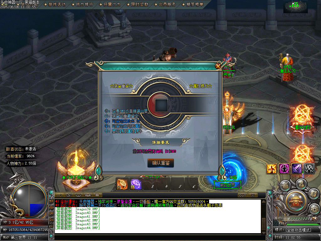 Images45.BMP