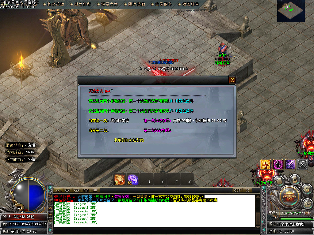 Images46.BMP
