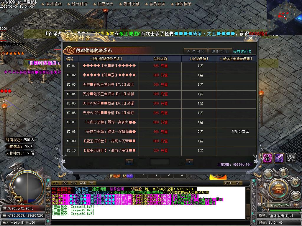 Images51.BMP