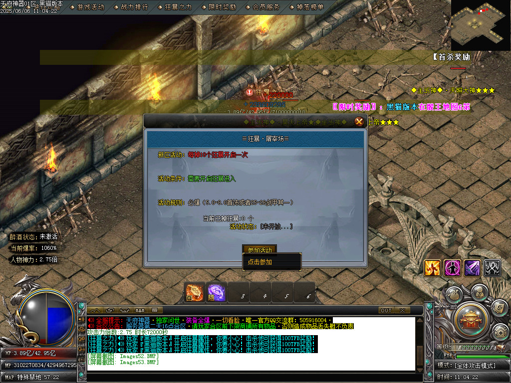 Images54.BMP