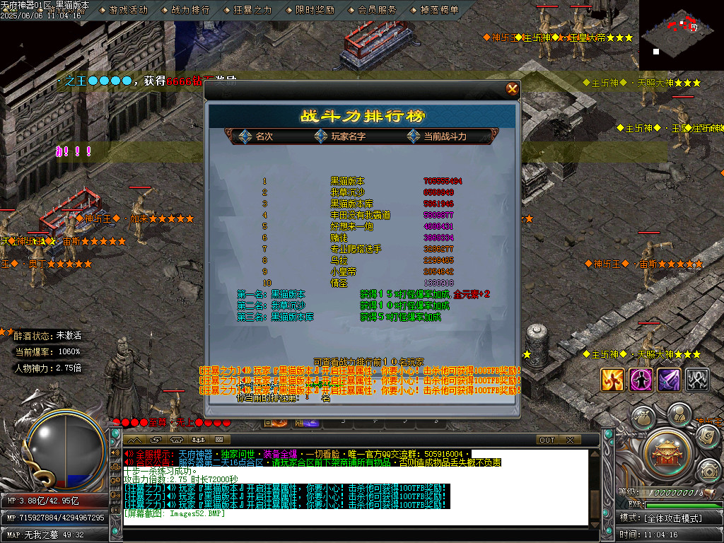 Images53.BMP