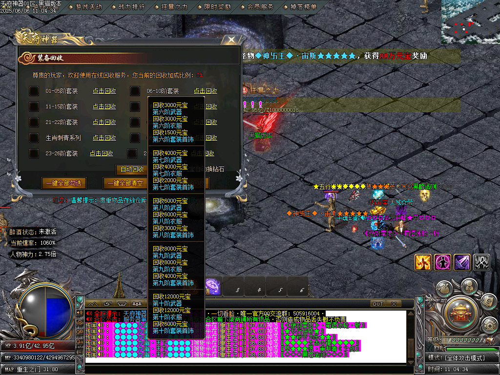Images55.BMP