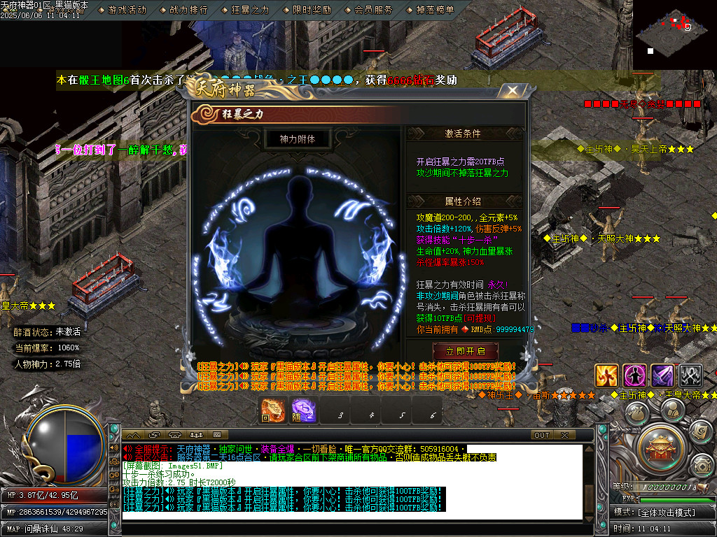 Images52.BMP