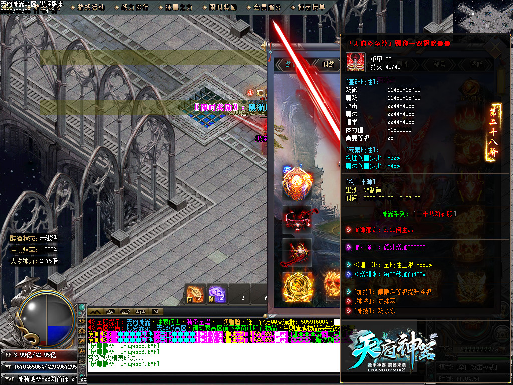 Images58.BMP