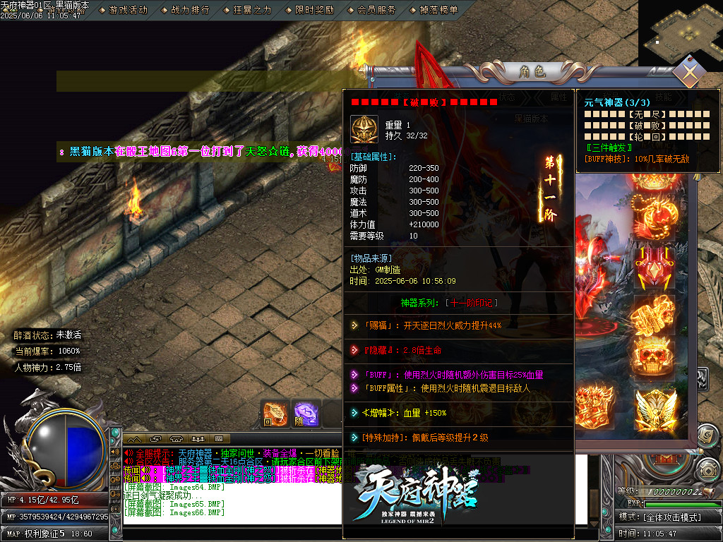 Images67.BMP