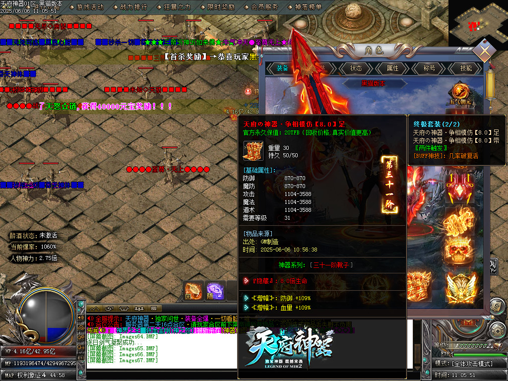 Images68.BMP