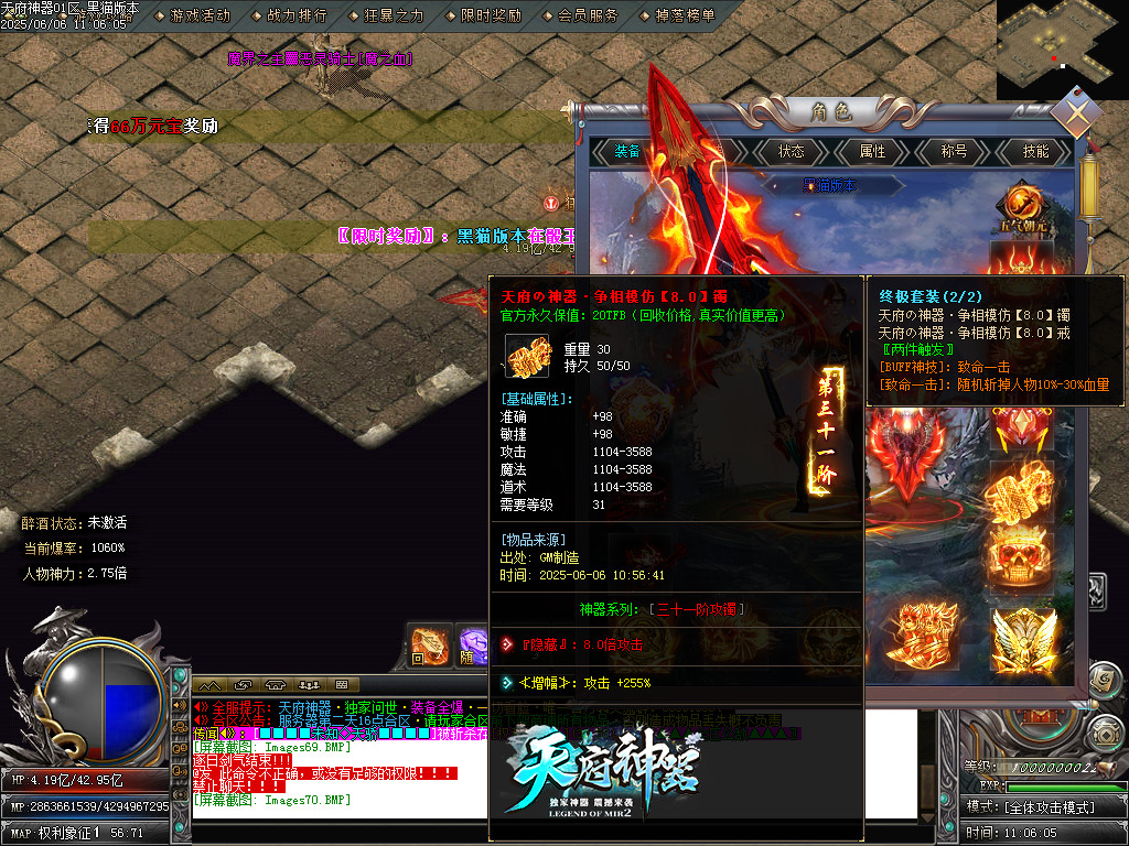 Images71.BMP