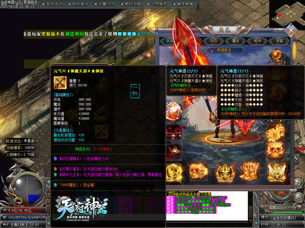 Images75.BMP