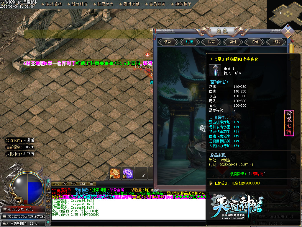 Images77.BMP