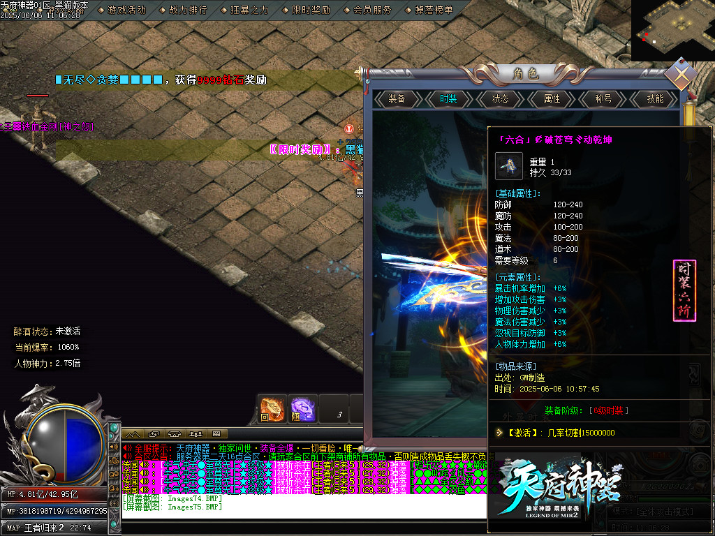 Images76.BMP