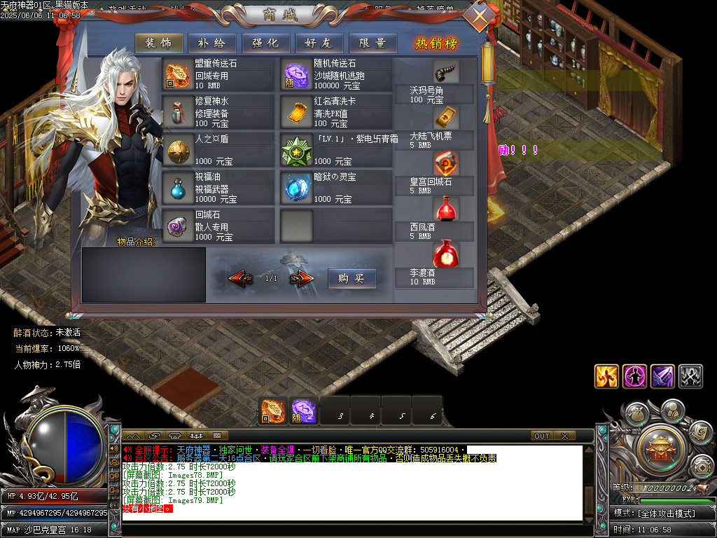 Images80.BMP