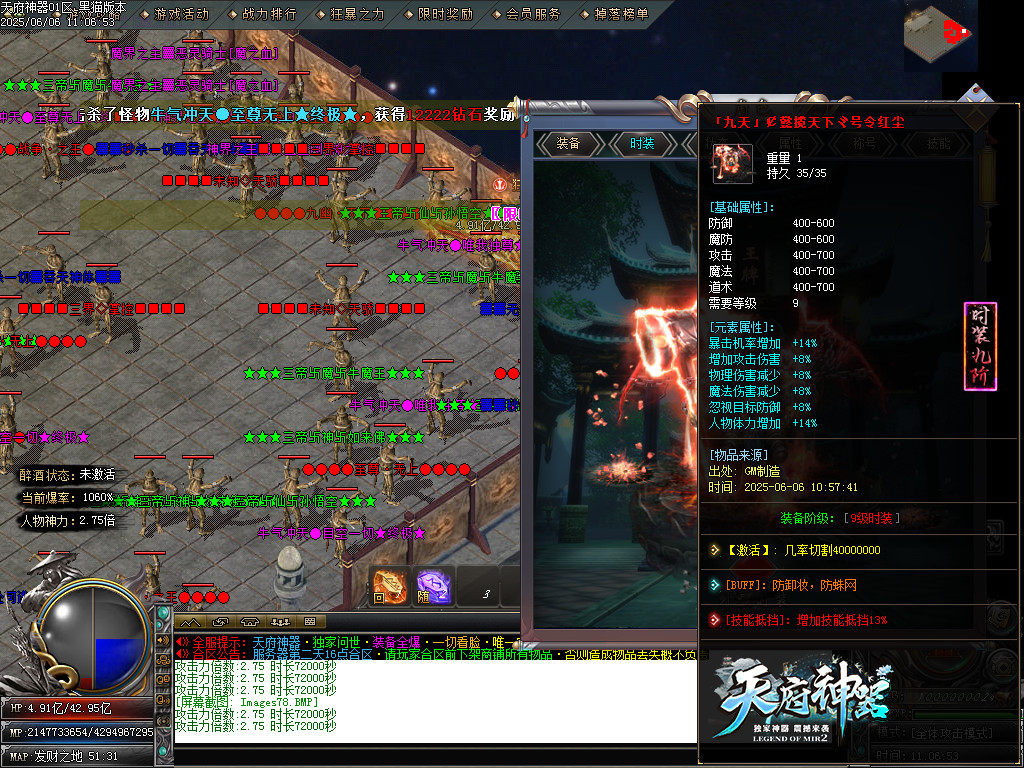 Images79.BMP