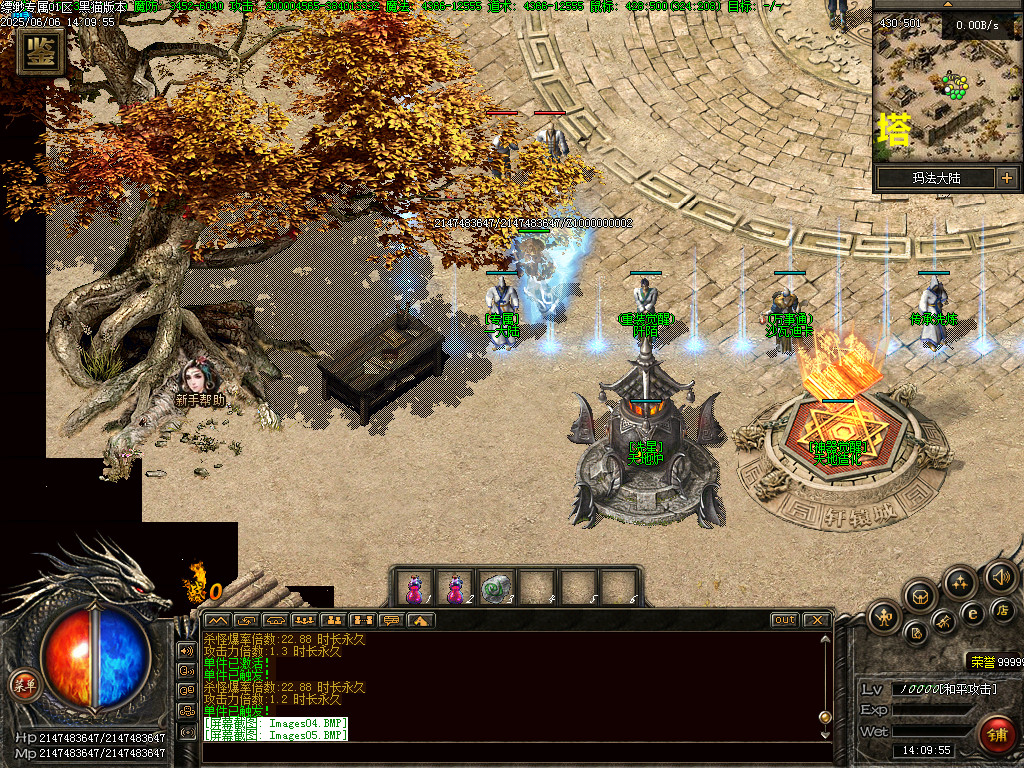 Images06.BMP