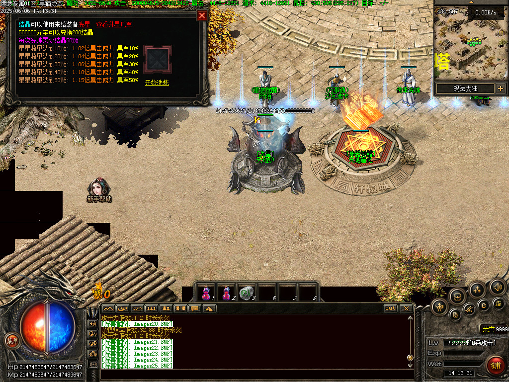 Images26.BMP