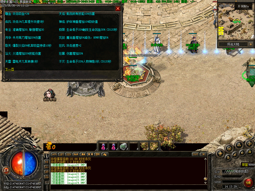 Images25.BMP