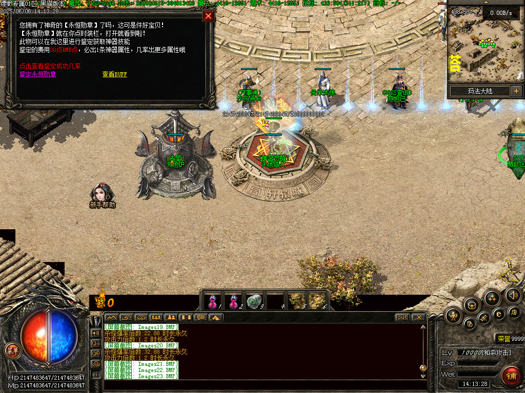 Images24.BMP