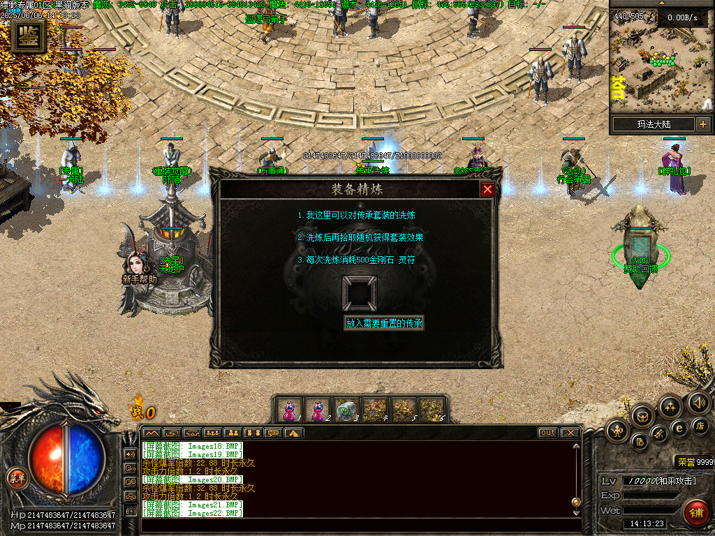 Images23.BMP