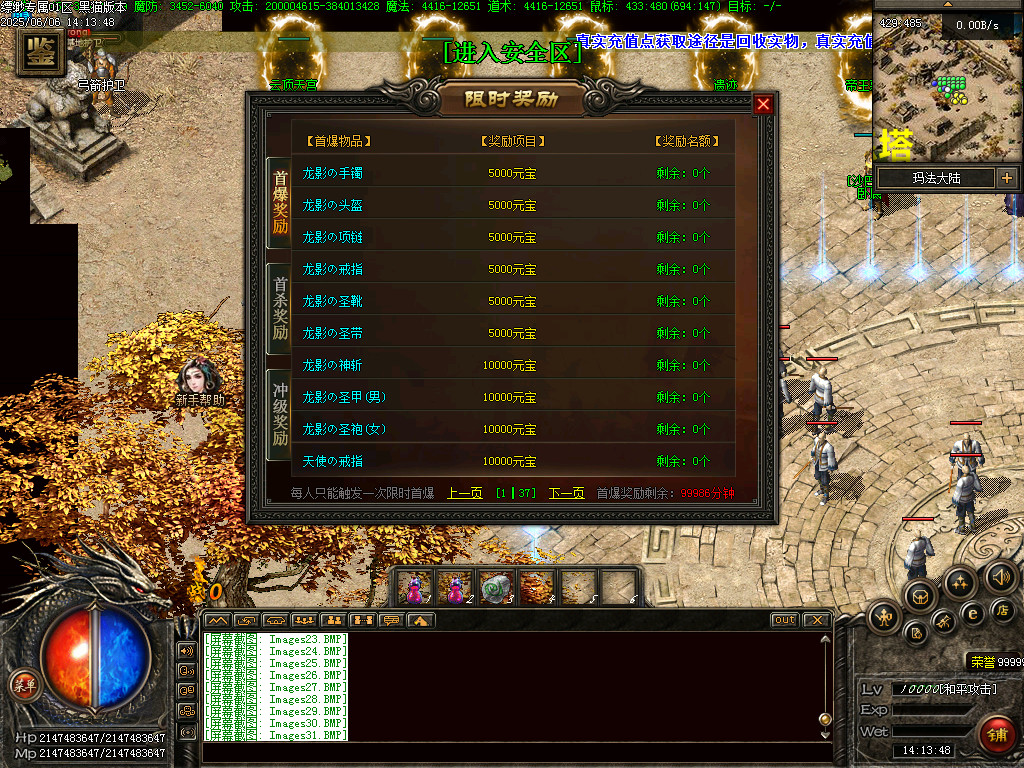Images32.BMP
