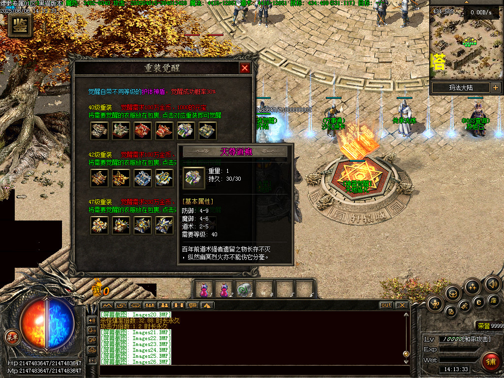 Images27.BMP