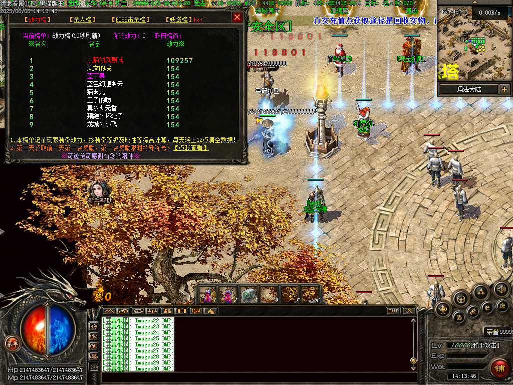 Images31.BMP