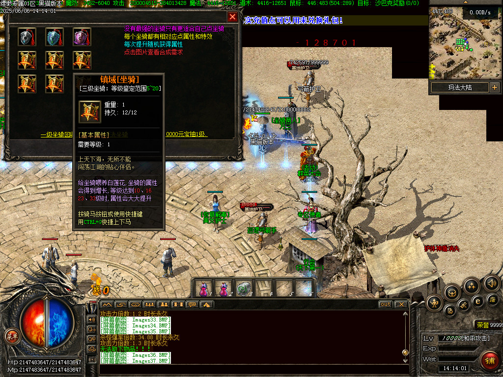 Images38.BMP
