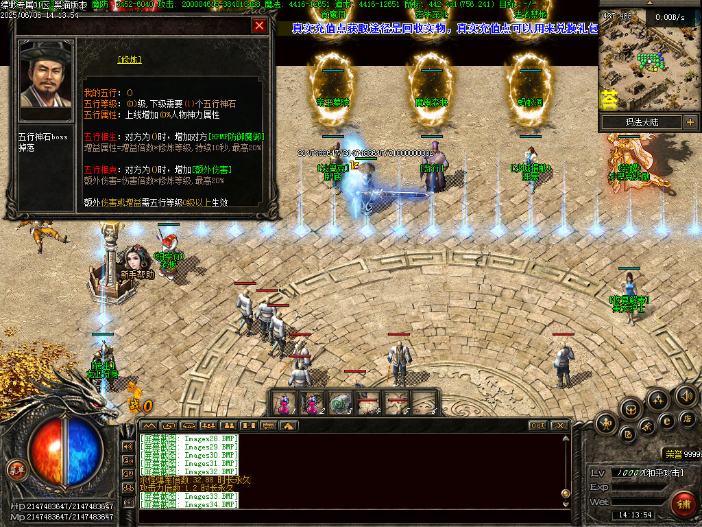 Images35.BMP