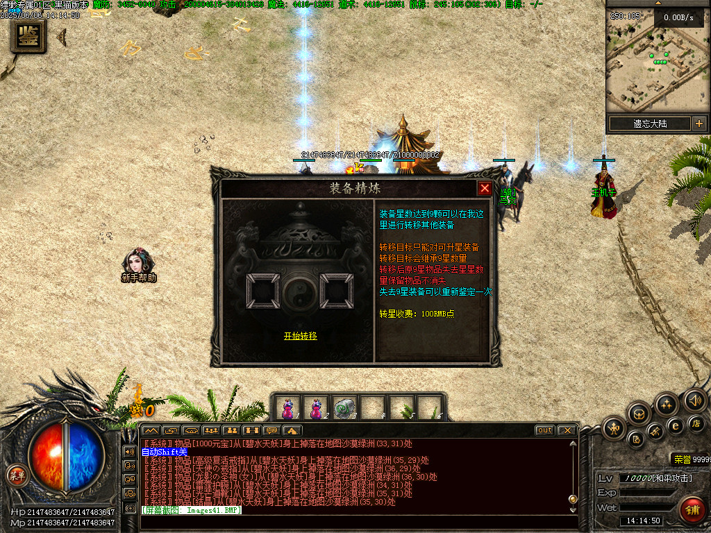 Images42.BMP