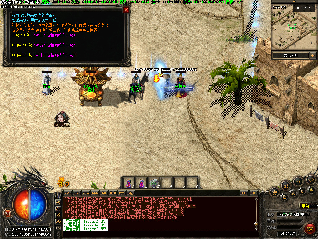 Images44.BMP