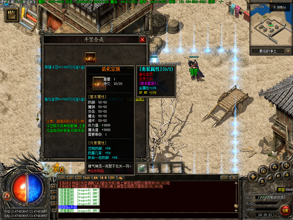 Images47.BMP