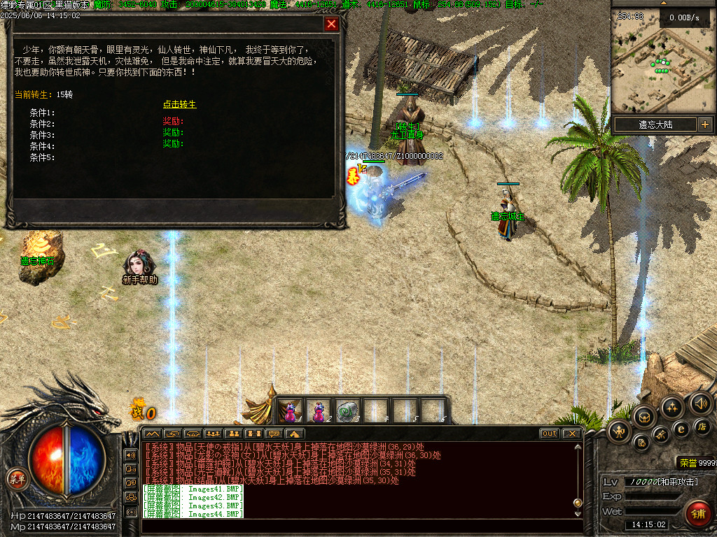 Images45.BMP
